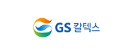 GS 칼텍스