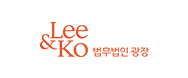 LEE & KO